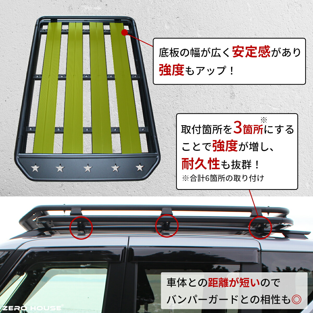 楽天市場】デリカミニ ekクロススペース カスタム ルーフキャリア