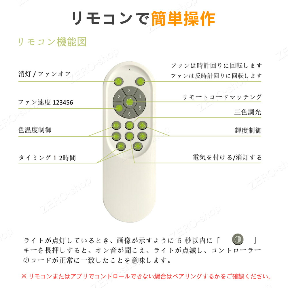 楽天市場】シーリングファンライト DCモーター LED おしゃれ 北欧 首