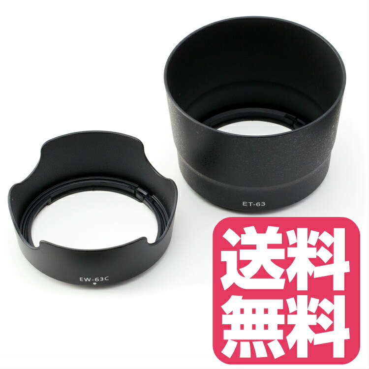楽天市場】eos kiss x9 レンズフード 純正の通販