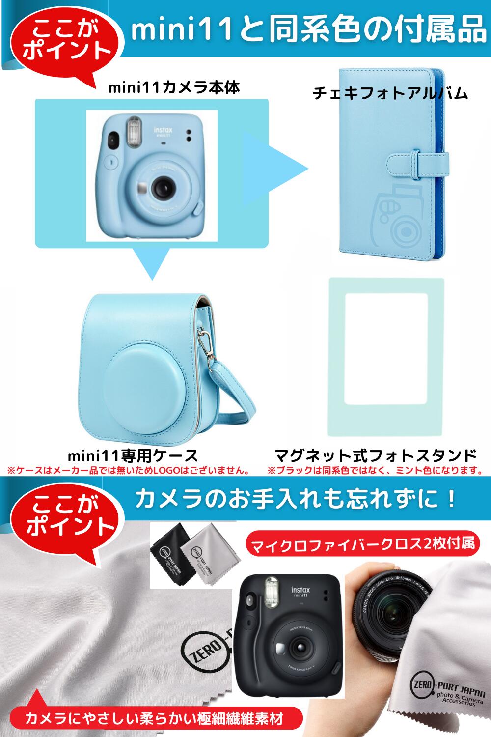 楽天市場】【ギフトBOX】チェキ instax mini11 本体 ケース フィルム20