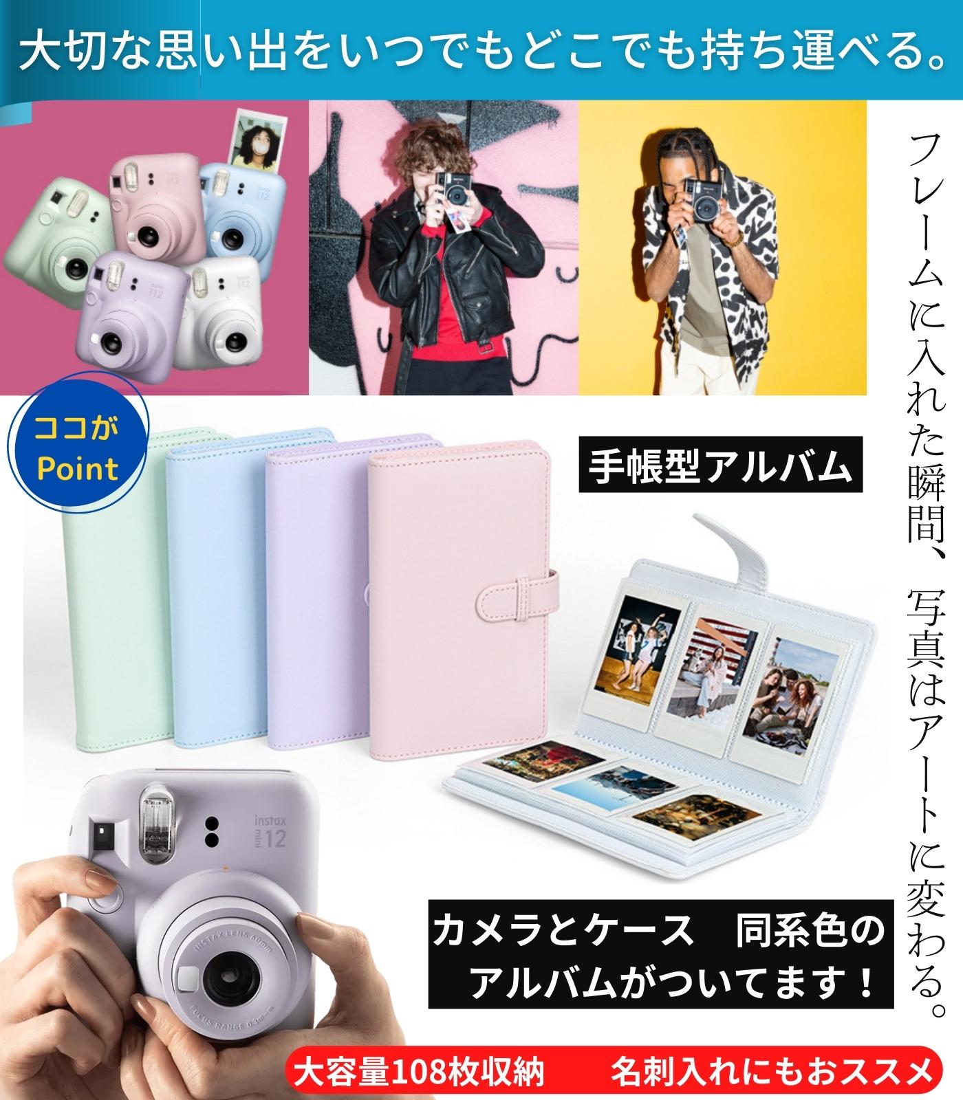 楽天市場】［ギフトBOX 10点セット］ 富士フイルム チェキ instax
