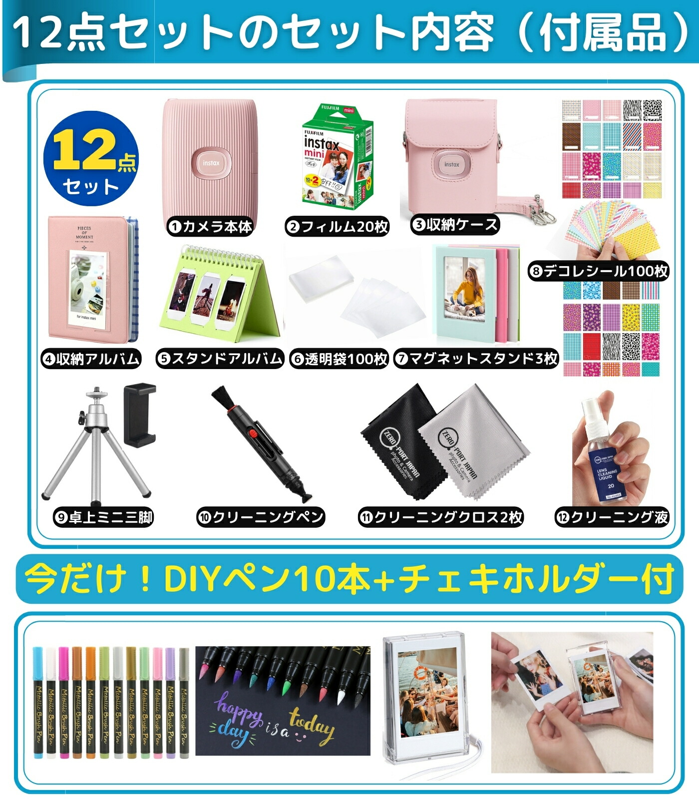 楽天市場】スマホ プリンター チェキ instax mini link2 【12点セット