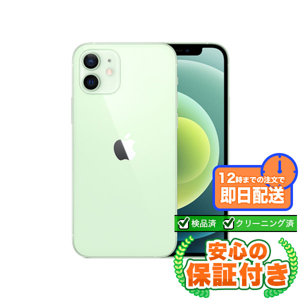 POCO X7 Pro グリーン 8GB+256GB Xiaomi POCO X7 Pro 256GB SIMフリー