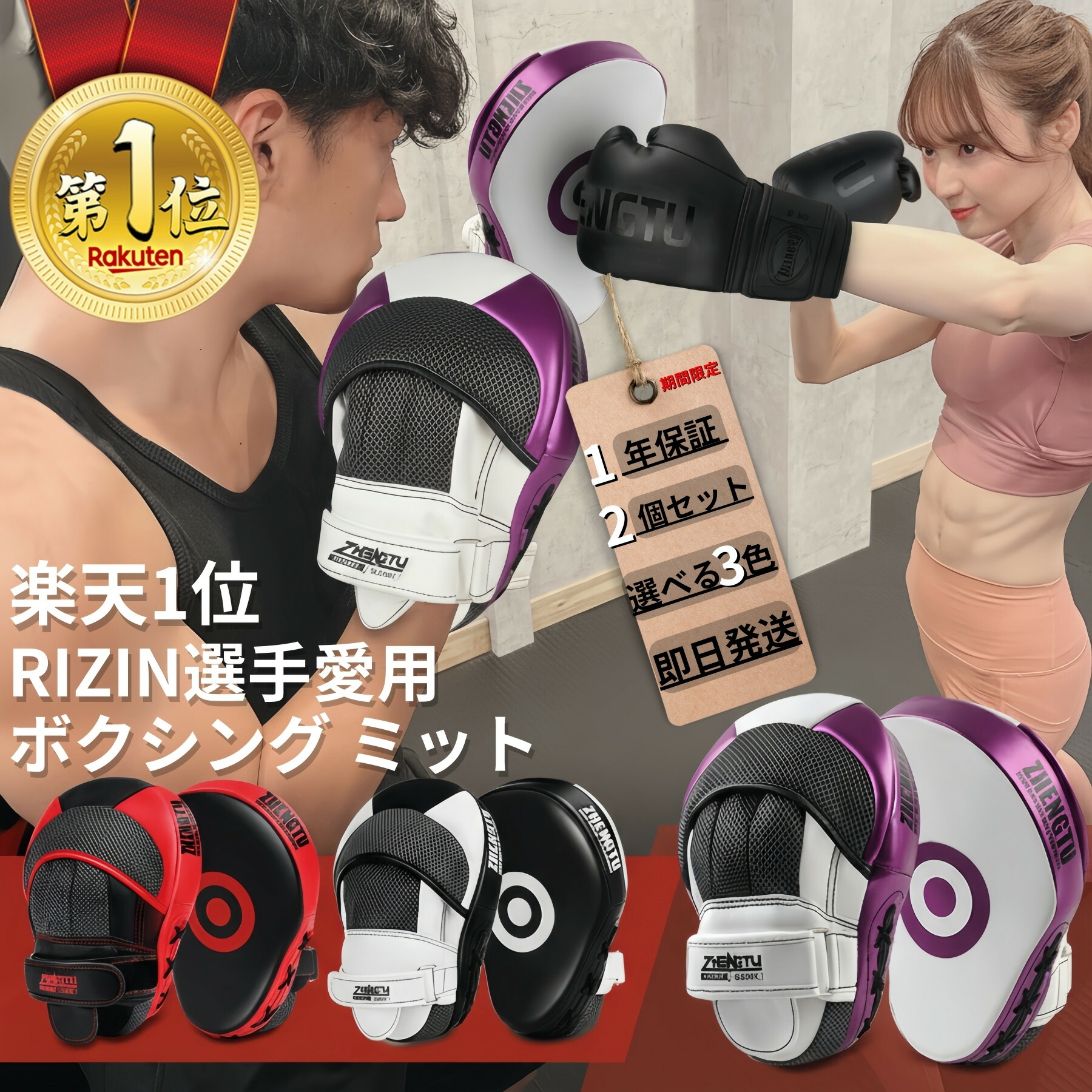 WINDY ボクシンググローブ シンガードセット WINDY ボクシンググローブ