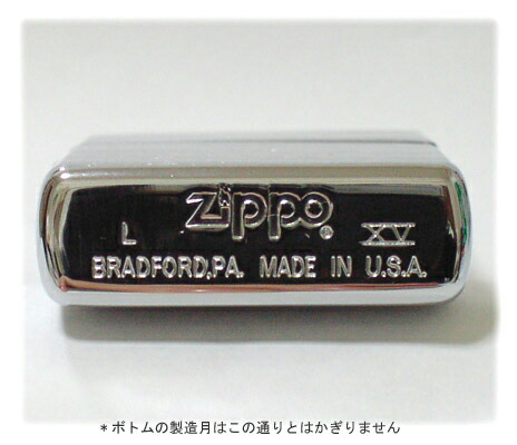 楽天市場】年代こだわり #200 1999年製 ◇喫煙具 ZIPPO ジッポー