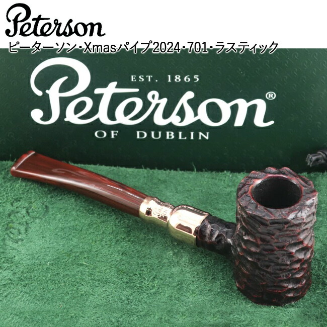 A PETERSON PRODUCT ピーターソン MADE IN THE REP OF IRELAND