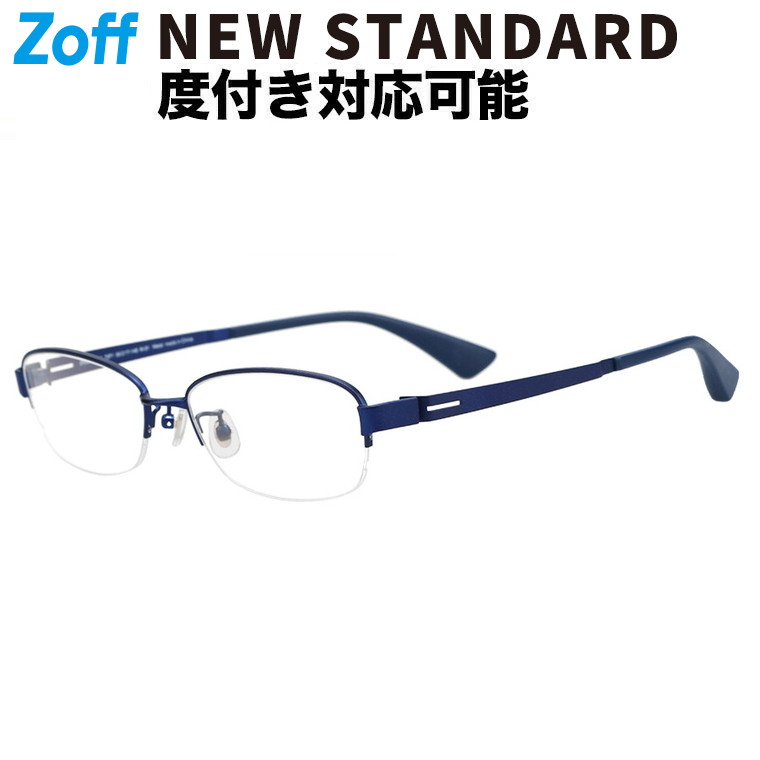 楽天市場】|スクエア型 メガネ(ブルー(ネイビー)) 眼鏡 検眼調整 伊達