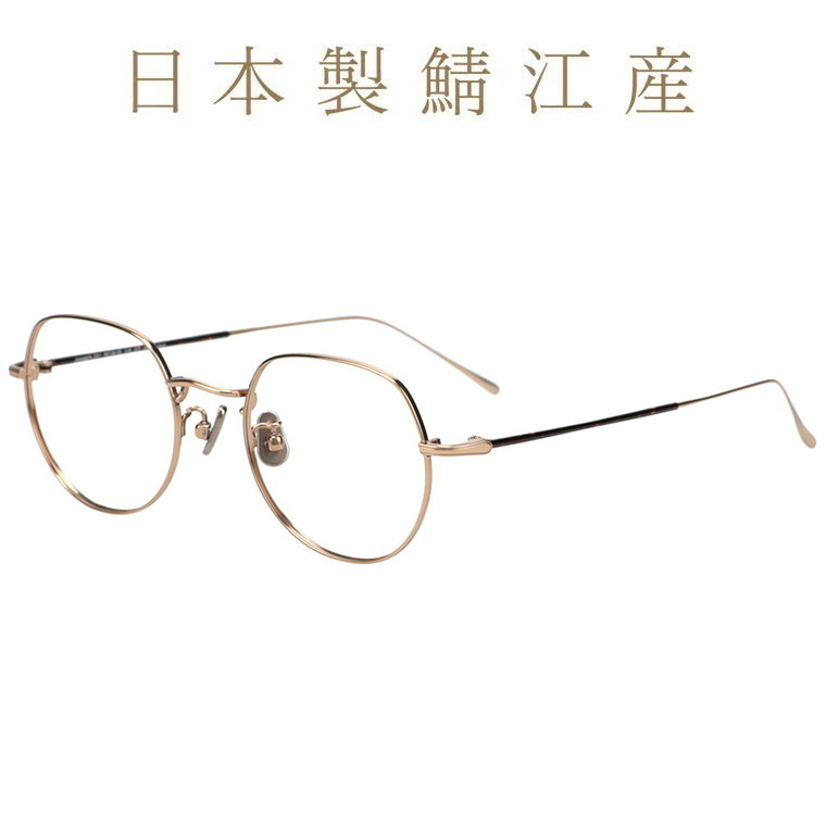 楽天市場】|ボストン型 メガネ（ゴールド） MADE IN JAPAN (メイドイン
