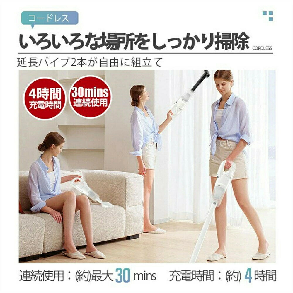 楽天市場】掃除機 コードレス 強力吸引 静音 充電式 小型 軽量 55kpa