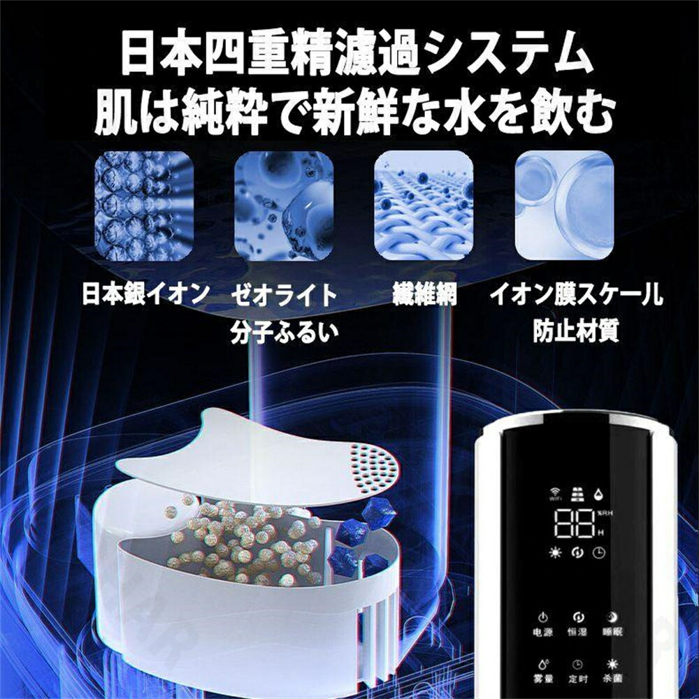 楽天市場】加湿器 超音波式 uv除菌 マイナスイオン 9L大容量 4重除菌