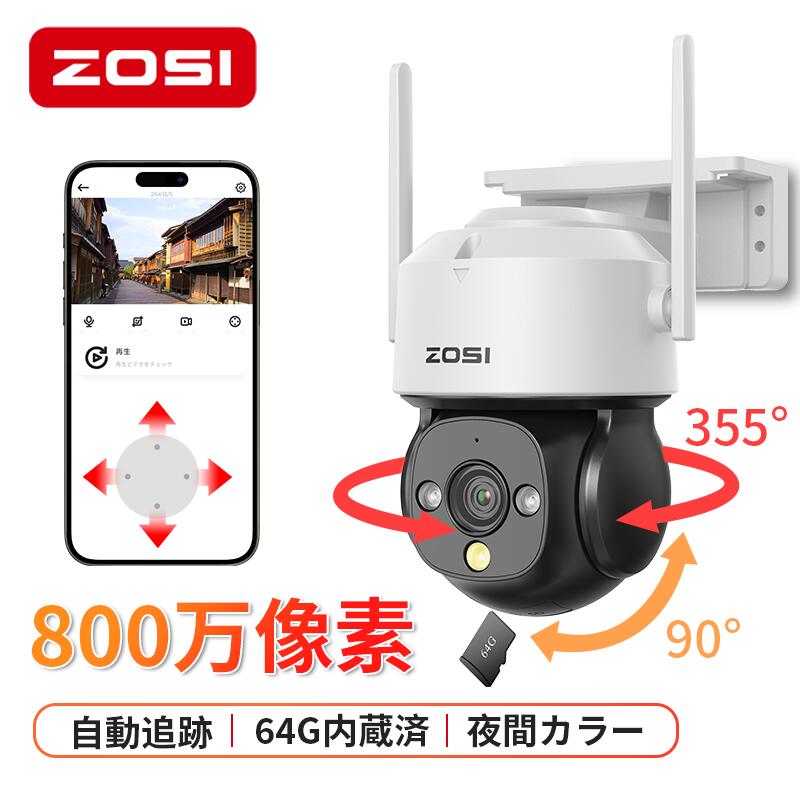 楽天市場】[ VL-WD813X ] パナソニック テレビドアホン センサーライト