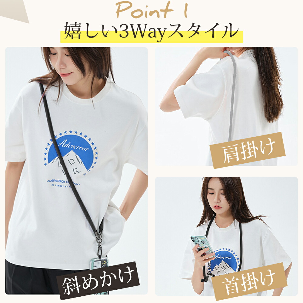 楽天市場】※P12倍※【クーポンで1,690円】 スマホショルダー ストラップ