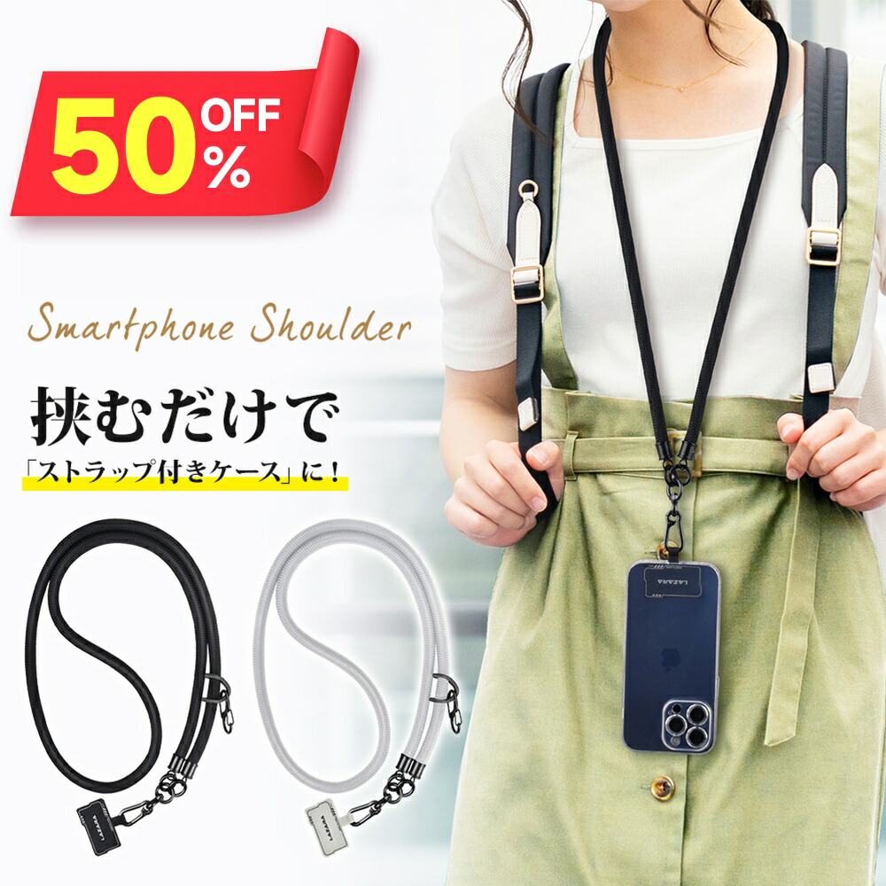 楽天市場】※P12倍※【クーポンで1,690円】 スマホショルダー ストラップ