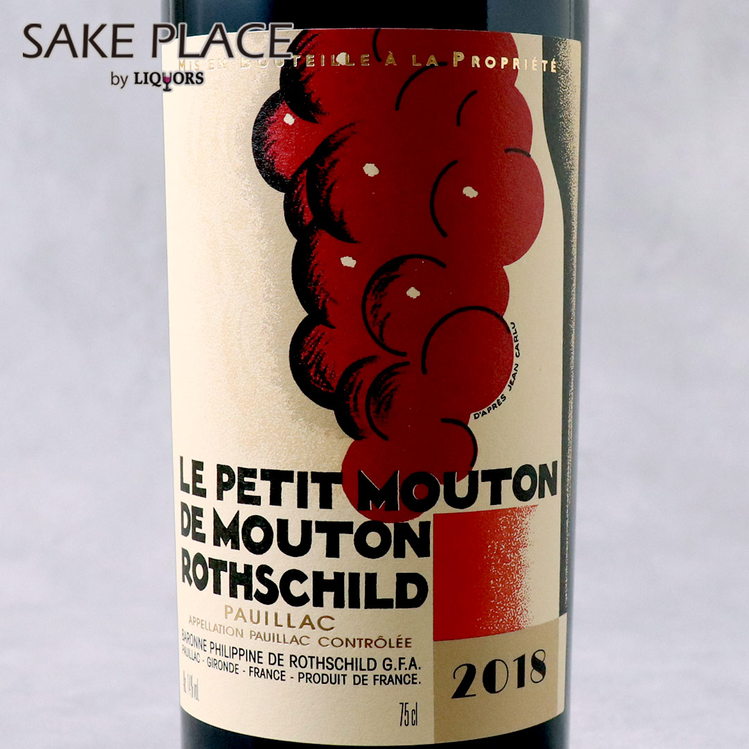 リース（Rhys） ホースシュー・ヒルサイド ピノ・ノワール 2021 リース