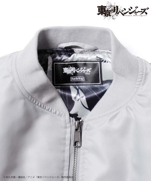 東京リベンジャーズ 東リベ RattleTrap ジャケット 場地圭介 羽宮一虎