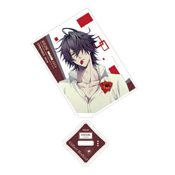 ピオフィオーレの晩鐘香水ギルバート