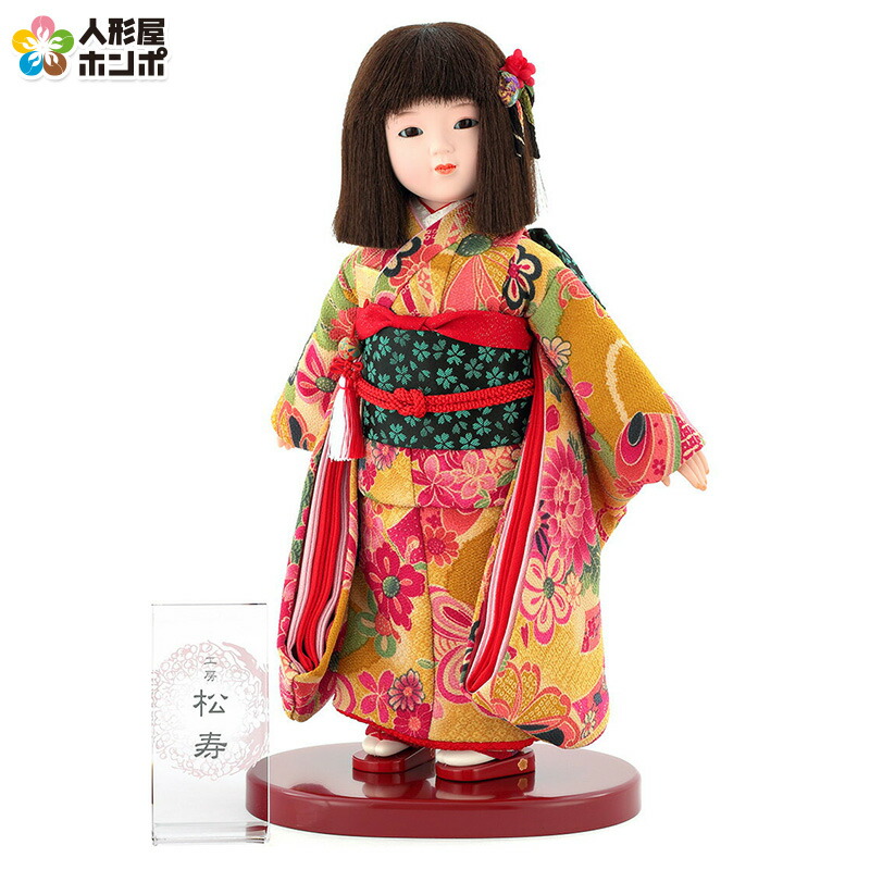 楽天市場】雛人形 ひな人形 市松人形 童人形 人形単品 いちまさん 人形