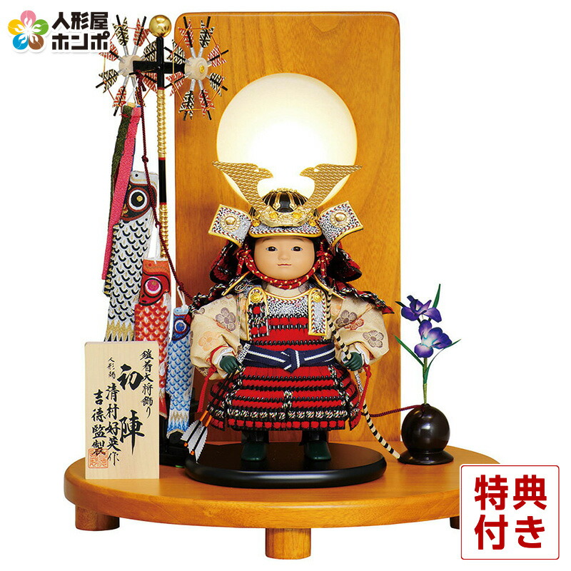 五月人形 子供大将 鎧」の人気商品一覧 | 安い商品を通販サイトから