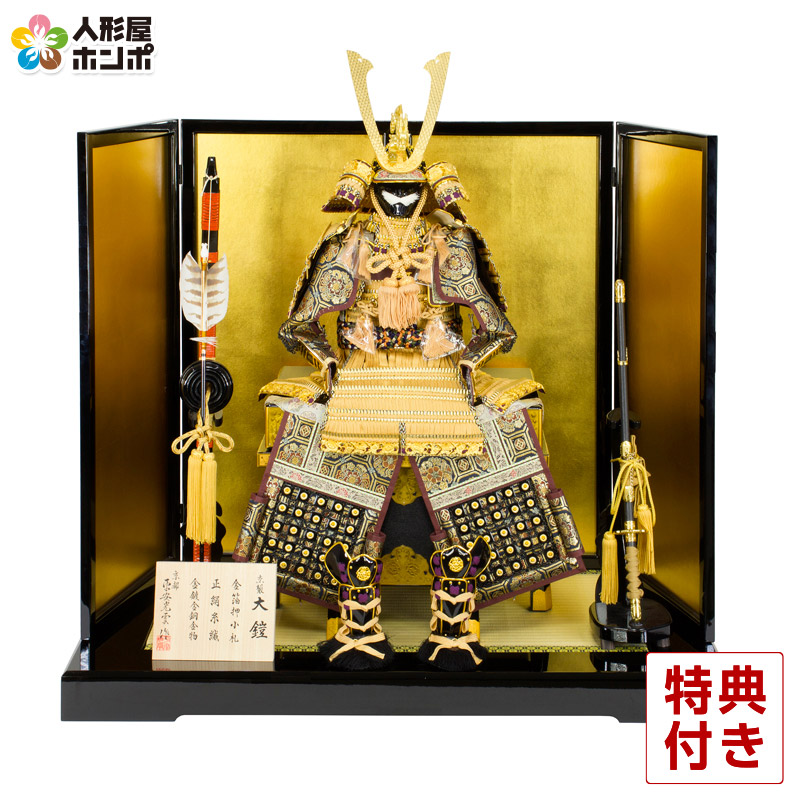 真作】篁緒/鎧/繕い図/武具つくろい図/横物/掛軸/名家伝来/AA-896 真作