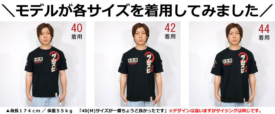 ハルカミライ 赤星ラグラン Tシャツ/Mサイズ 商品詳細ページ