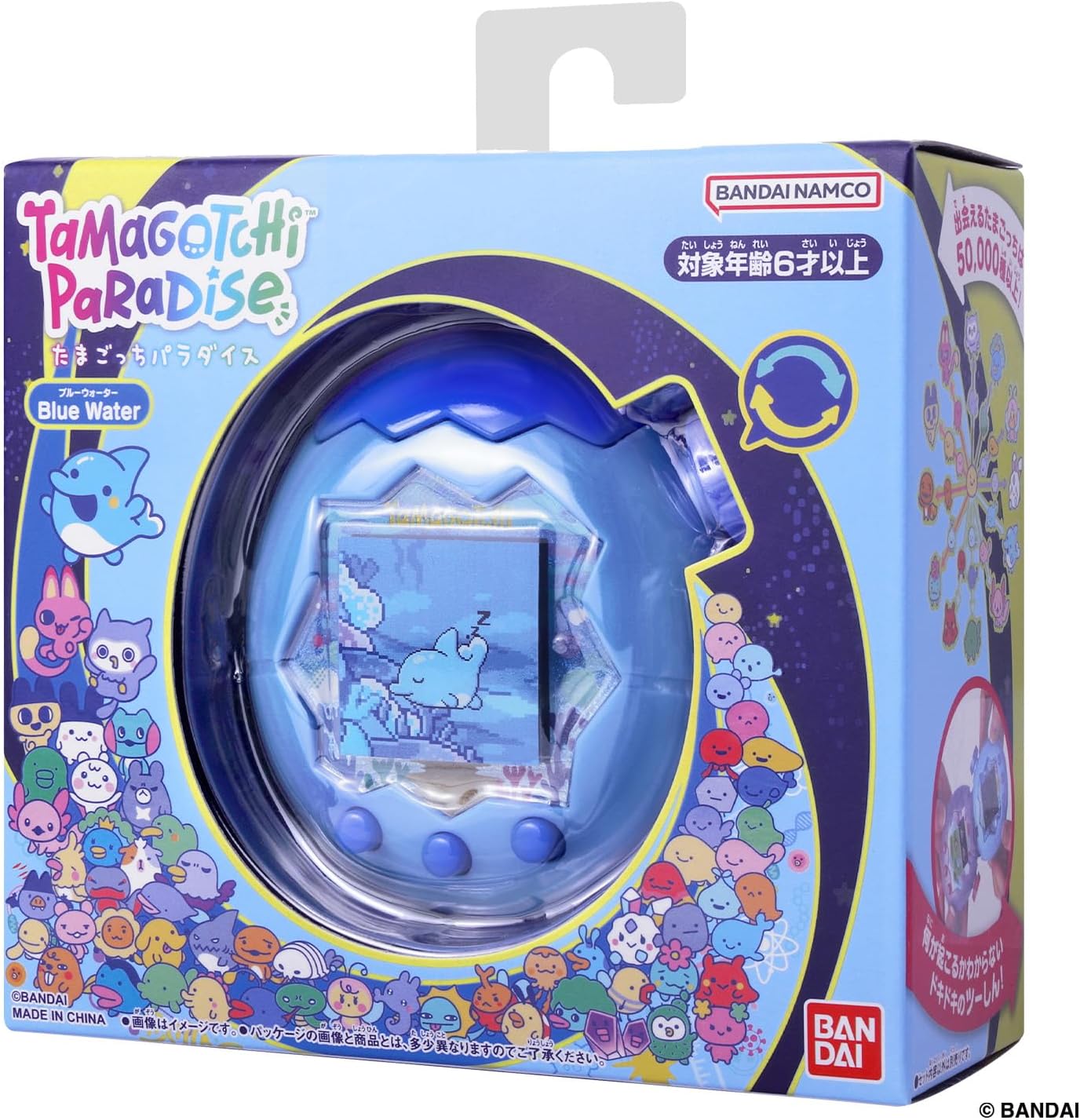 楽天市場】優良ショップ受賞店[バンダイ(BANDAI)] Tamagotchi Paradise