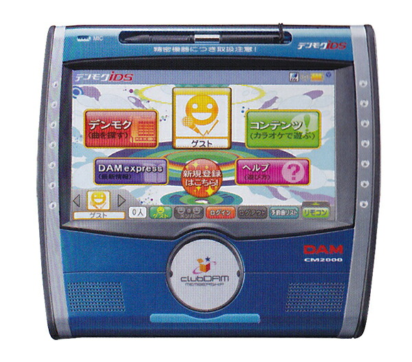 DAM ダム デンモク リモコン PM600zB