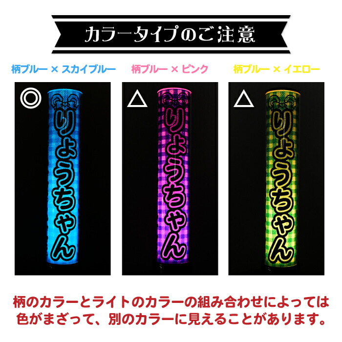 目立つ！キンブレシート カラー オーダーページ