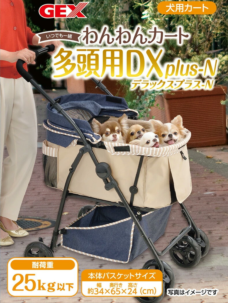 楽天市場】【LINE追加で500円OFF！】[ジェックス]GEX わんわんカート