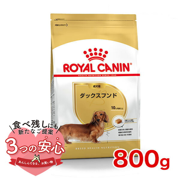ロイヤルカナン プードル 成犬用 7.5kg 2袋