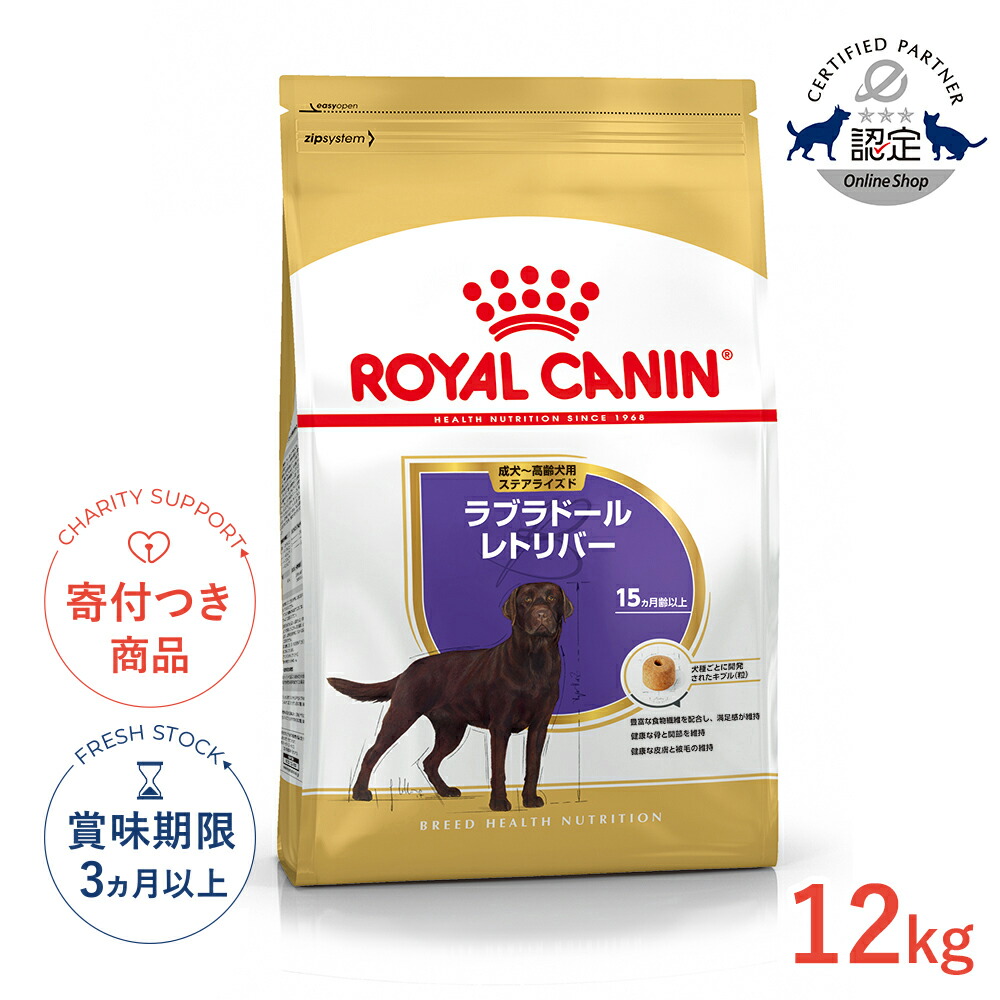 楽天市場】ロイヤルカナン マキシステアライズド 12kgの通販