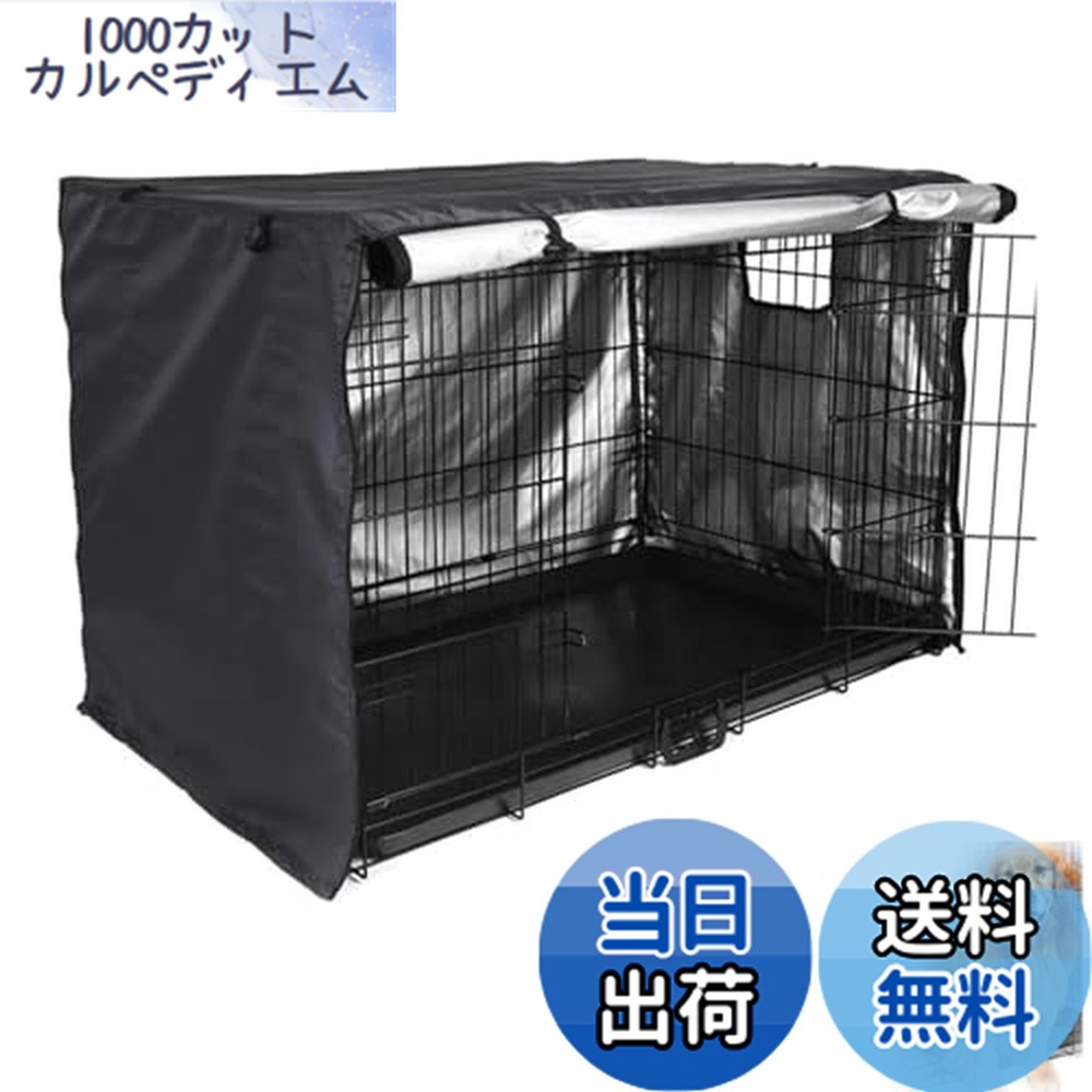 楽天市場】犬小屋 防音（犬小屋・ケージ・ゲート｜犬用品）：ペット