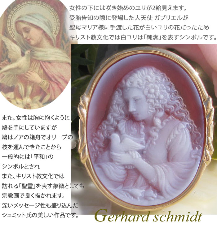 楽天市場】Gerhard Schmidt作 最高級レッドメノウ カメオ K18