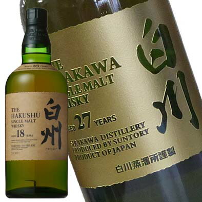 楽天市場】サントリー 山崎12年 700ml 名入れ彫刻ボトル【楽ギフ_包装