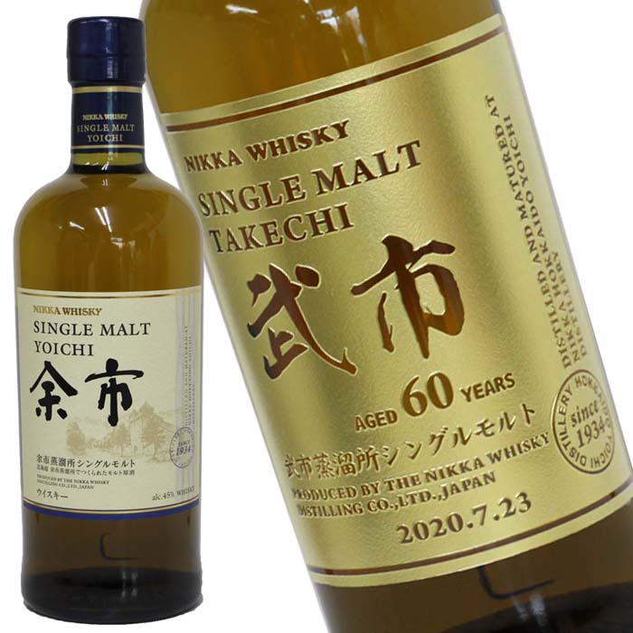 楽天市場】竹 鶴 ミニ ボトルの通販