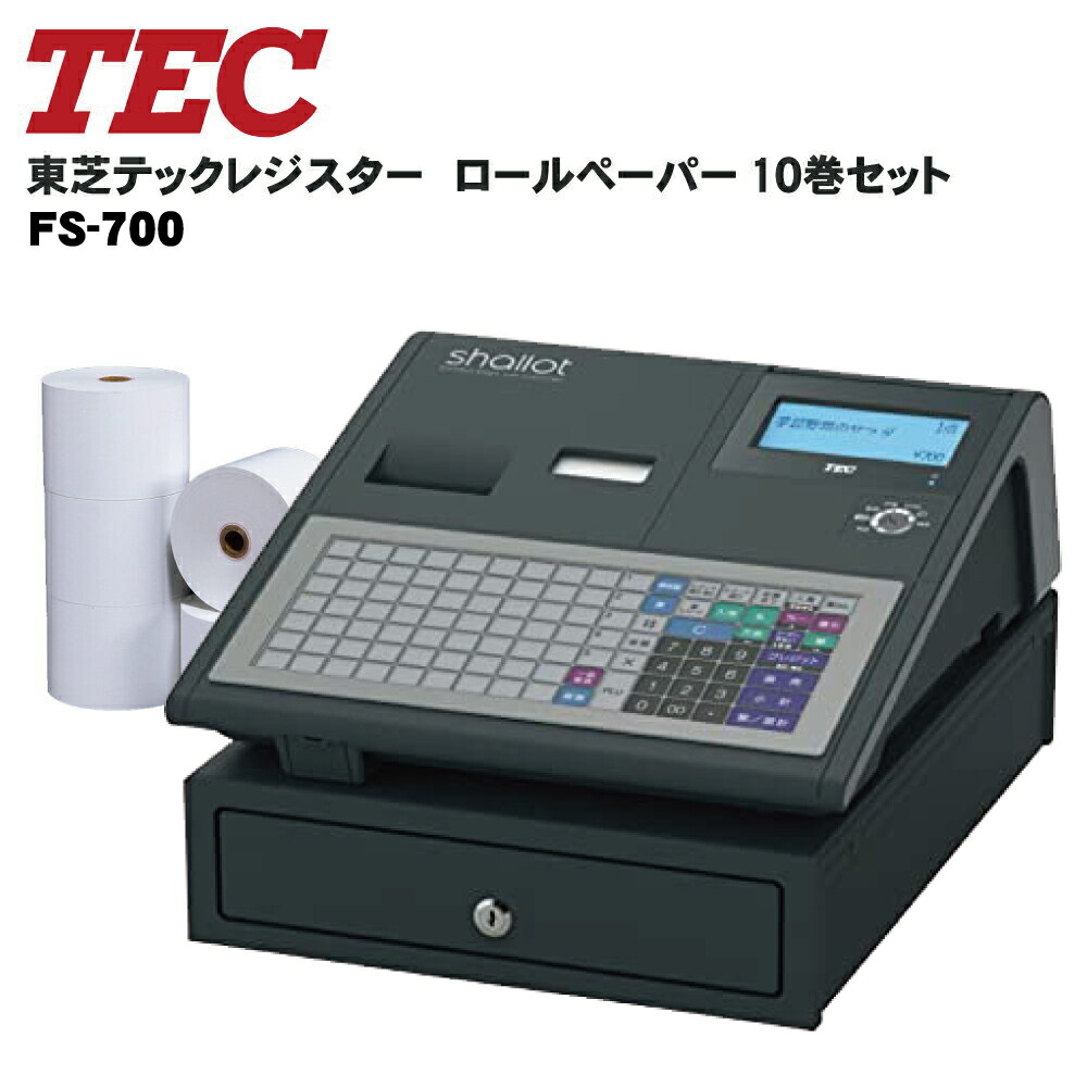 東芝TEC テック Shallot MA-700 レジスター ドロワキー付き