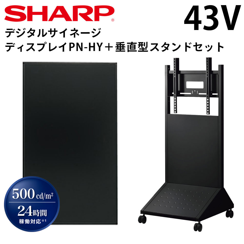 43インチカメラ デジタルサイネージ NPT43ホワイト 【公式通販】