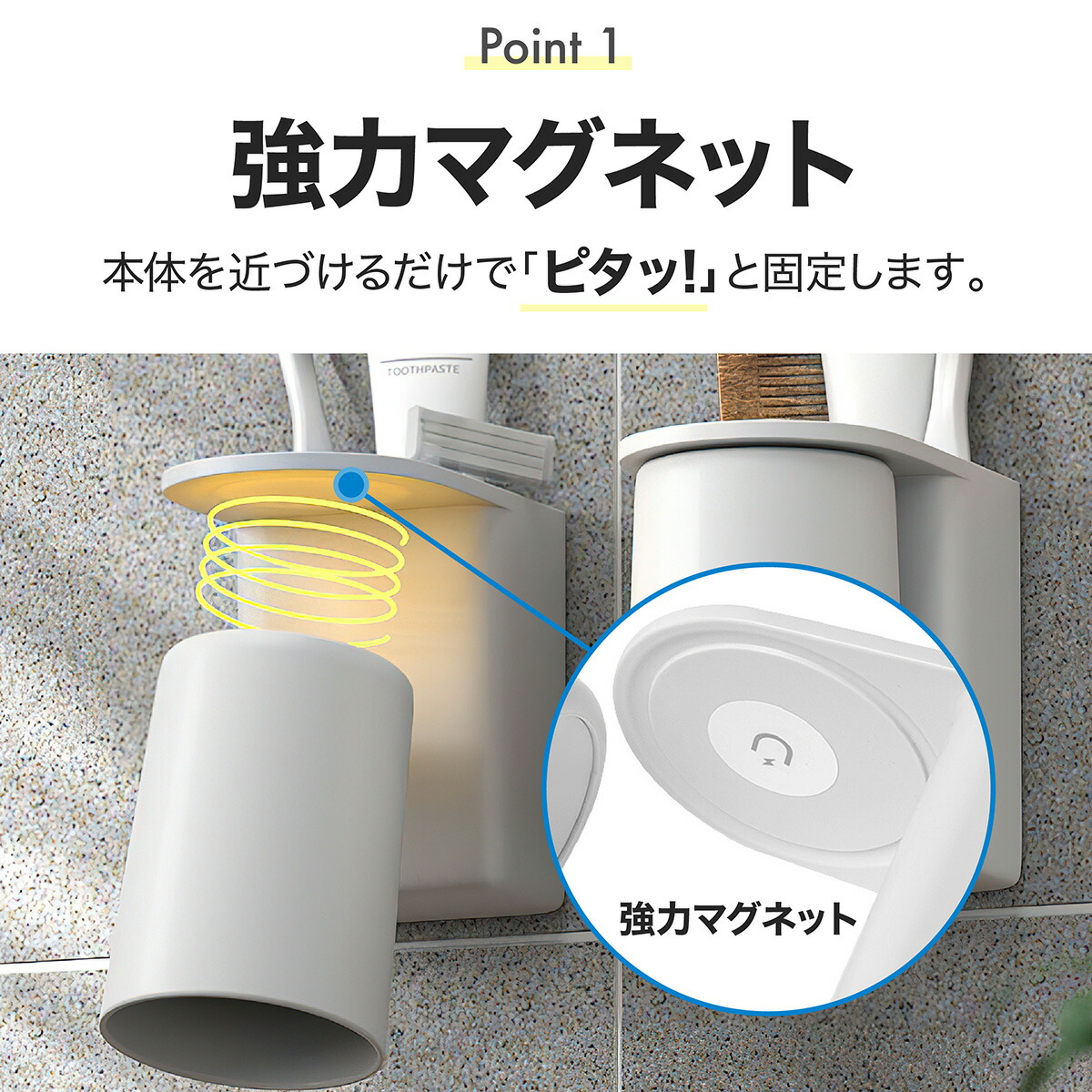 楽天市場】＼楽天1位獲得／歯磨きコップホルダー 歯ブラシホルダー