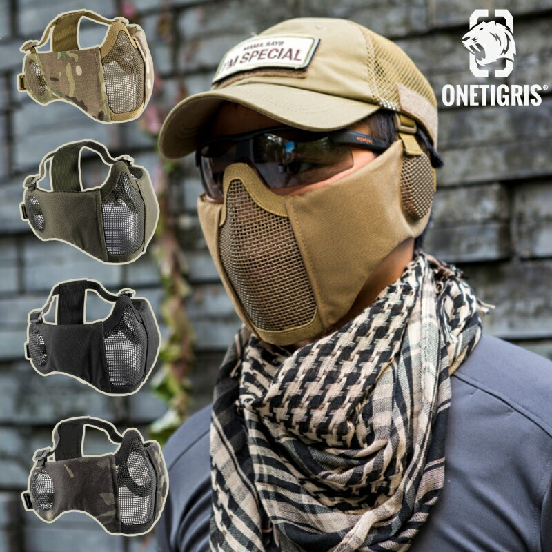 楽天市場】【マラソン期間P5倍！】OneTigris サバゲー フェイスガード