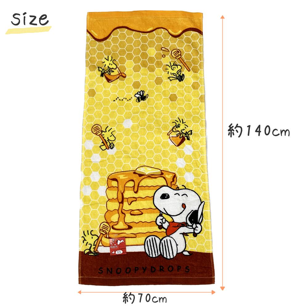楽天市場】キャラクター 大判 バスタオル 約70×140cm SNOOPY DROPS
