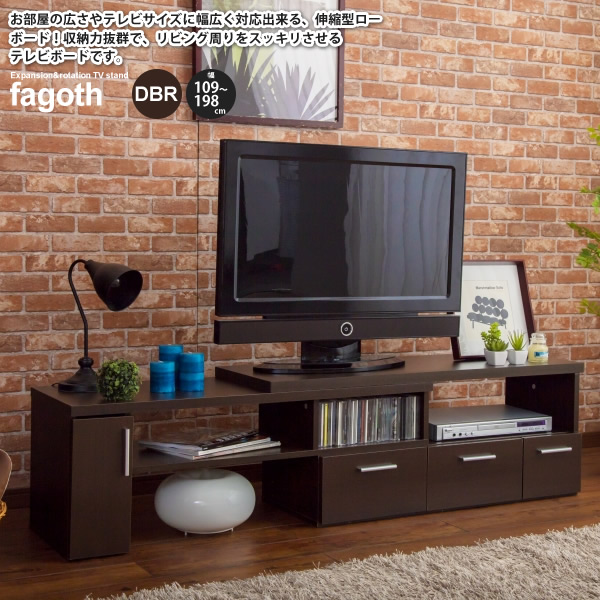 楽天市場】【クーポン配布中】伸縮型ローボード テレビ台 TV台 テレビ