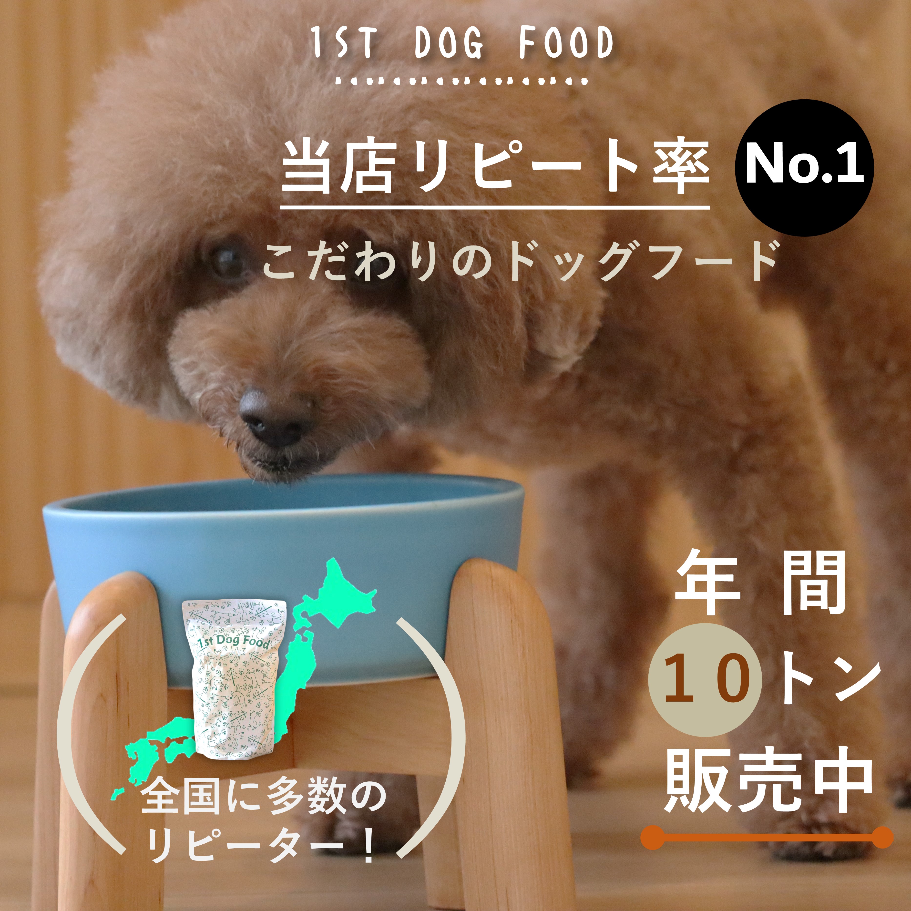 楽天市場】ナチュラルドッグフード「1stDogFood」 20キロ