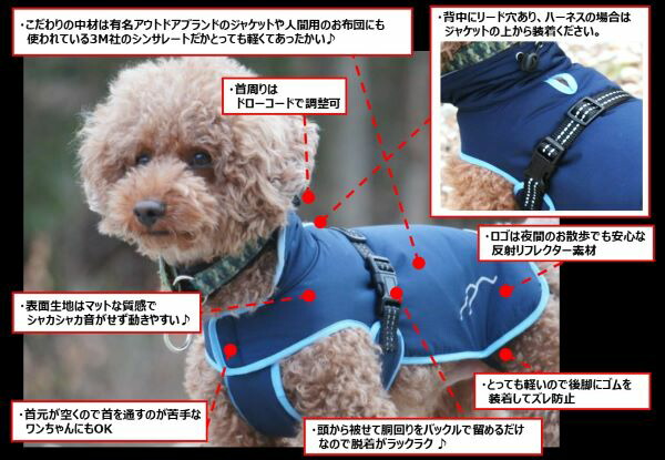 楽天市場】[Hakusan]ダウンジャケット【ゼロジャケット】小・中型犬用