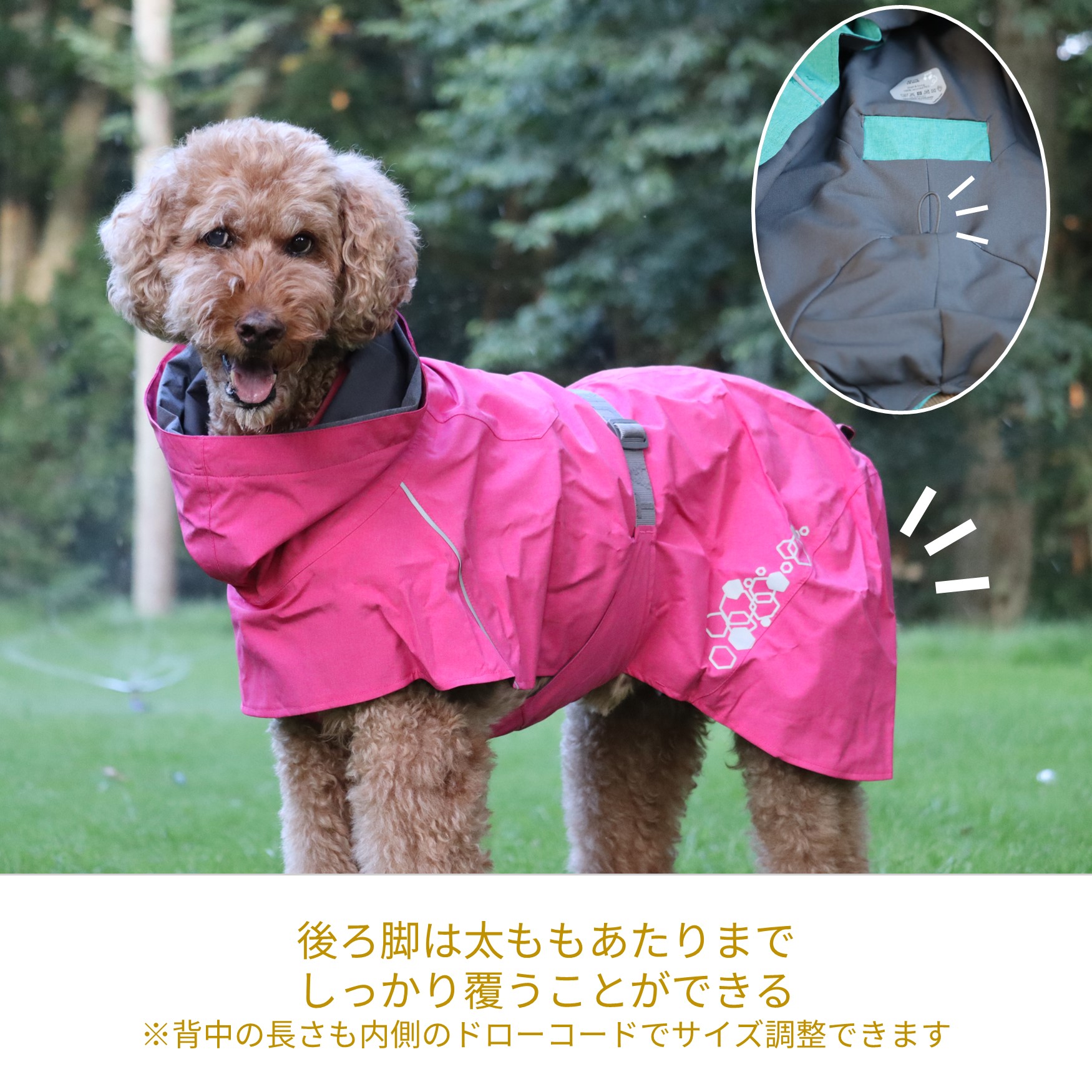 フルッタ トレントコート ピンク 65 サイズ