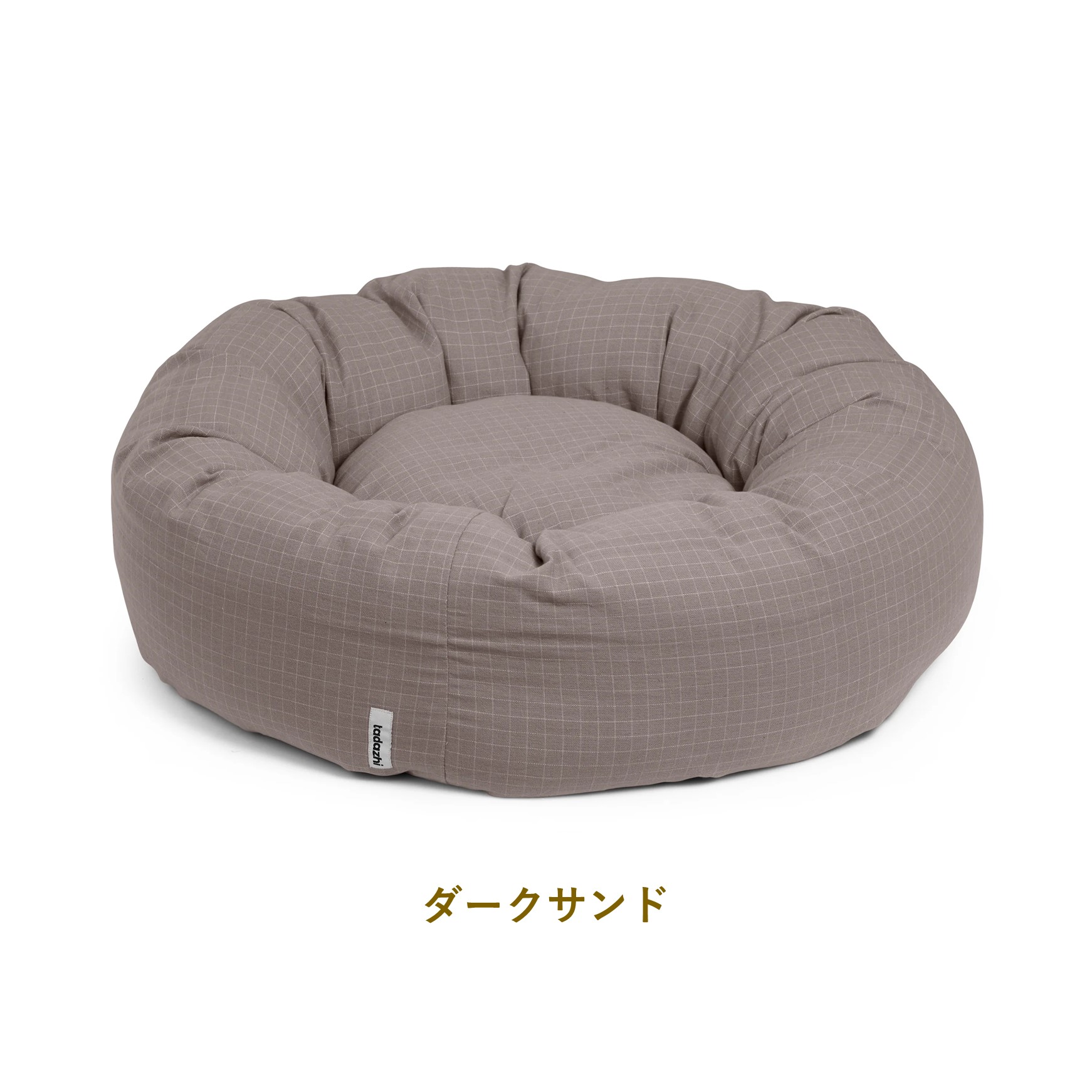 楽天市場】デンマーク・Tadazhi オーガニックコットンドッグクッション