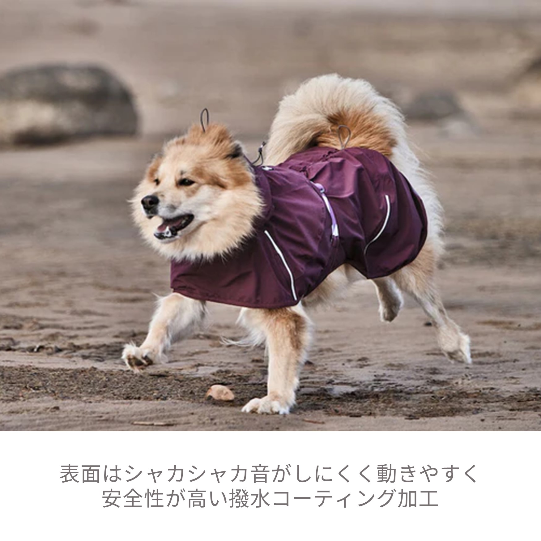 楽天市場】【Hurtta】【フルッタ】・レインジャケット「マッド