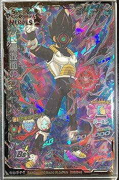 ドラゴンボールヒーローズ 仮面のサイヤ人 HG01ーSEC2LC スーパー