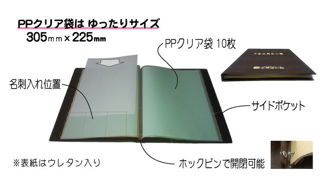 楽天市場】25冊セット☆名入れ代金込み☆ワイドタイプ/ポケット増減