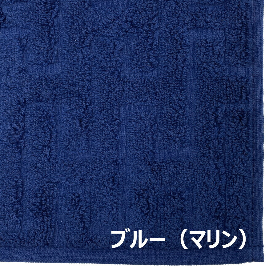 楽天市場】エルメス HERMES ハンドタオル ステアーズ コットン100