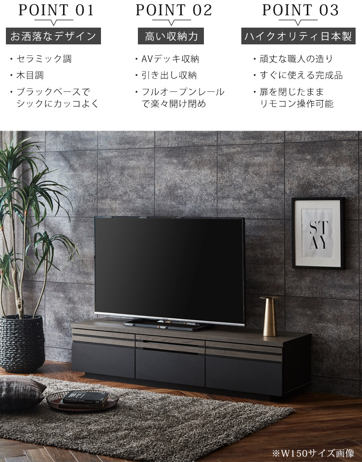 楽天市場】テレビ台 ローボード 完成品 テレビボード 180 tv台 tv