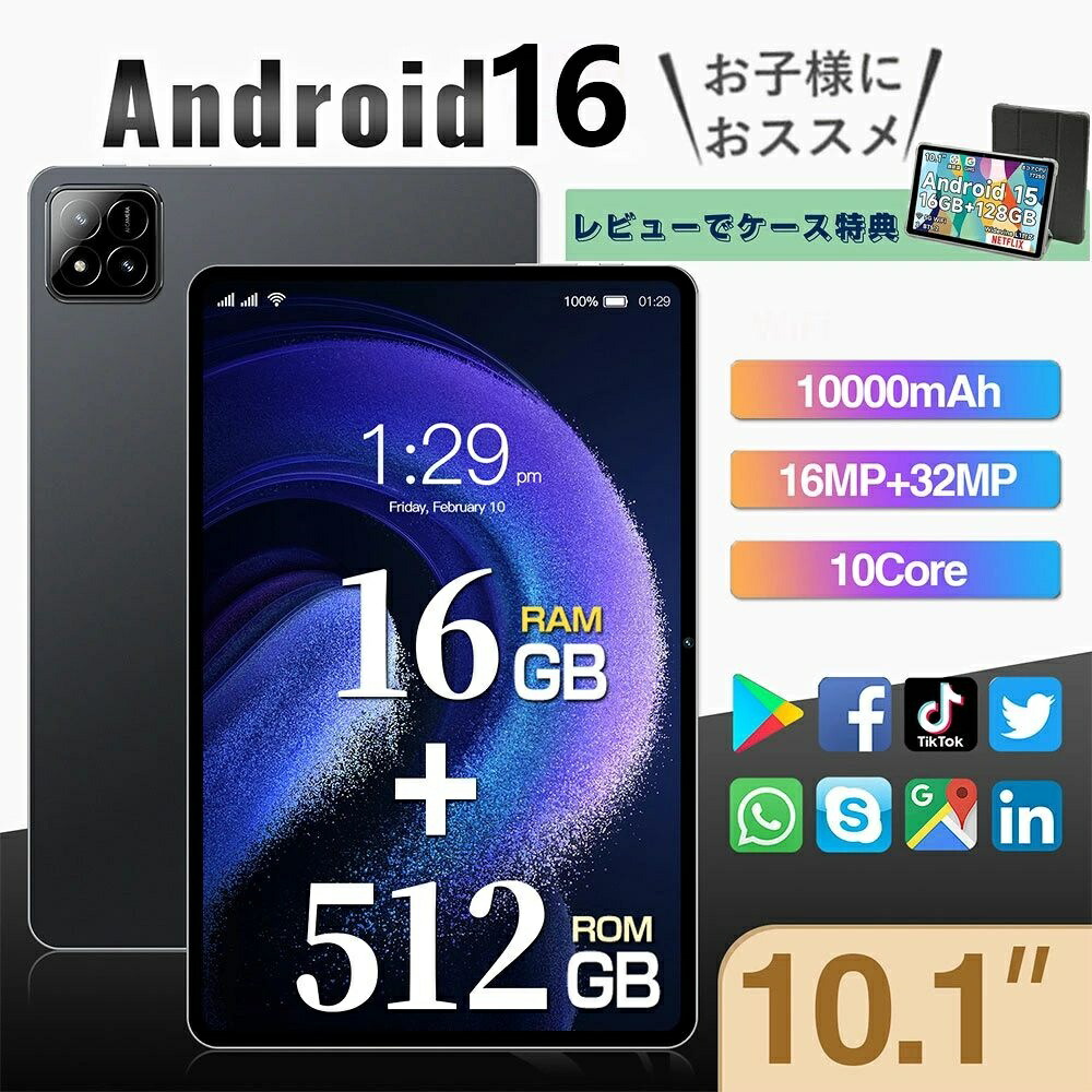 Android16 タブレット 10インチ wifi (4+16)GB64GB タブレット10インチ